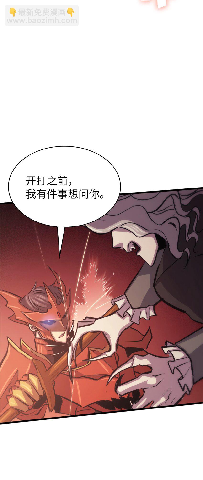 124 古墓里直接走流程(1/3)-第125话
