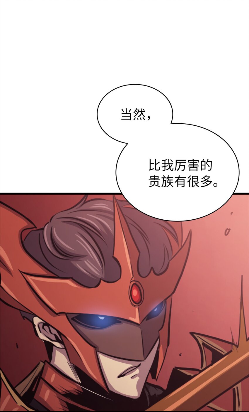 124 古墓里直接走流程(1/3)-第125话