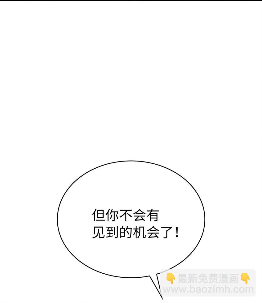 124 古墓里直接走流程(1/3)-第125话