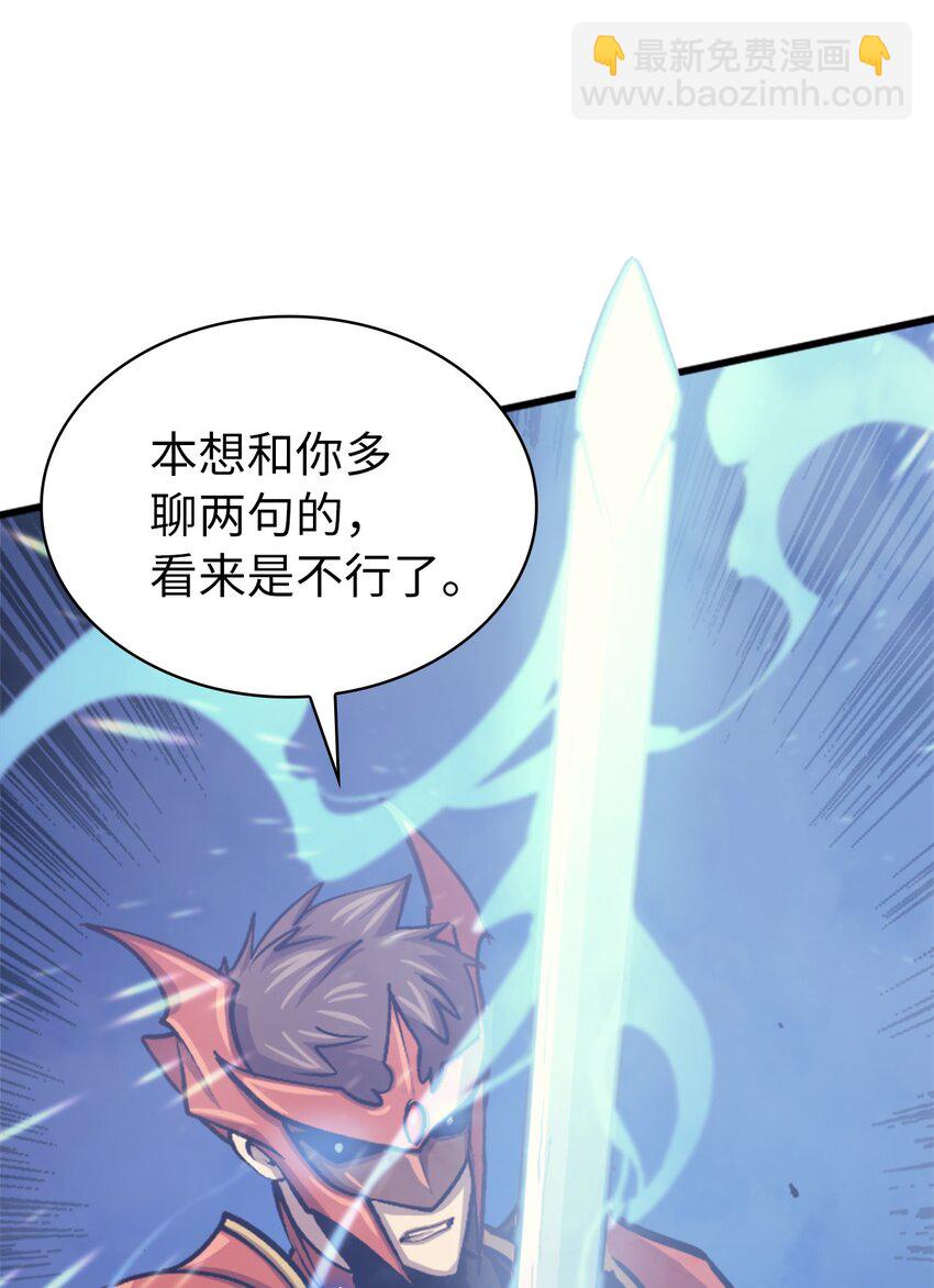 124 古墓里直接走流程(1/3)-第125话