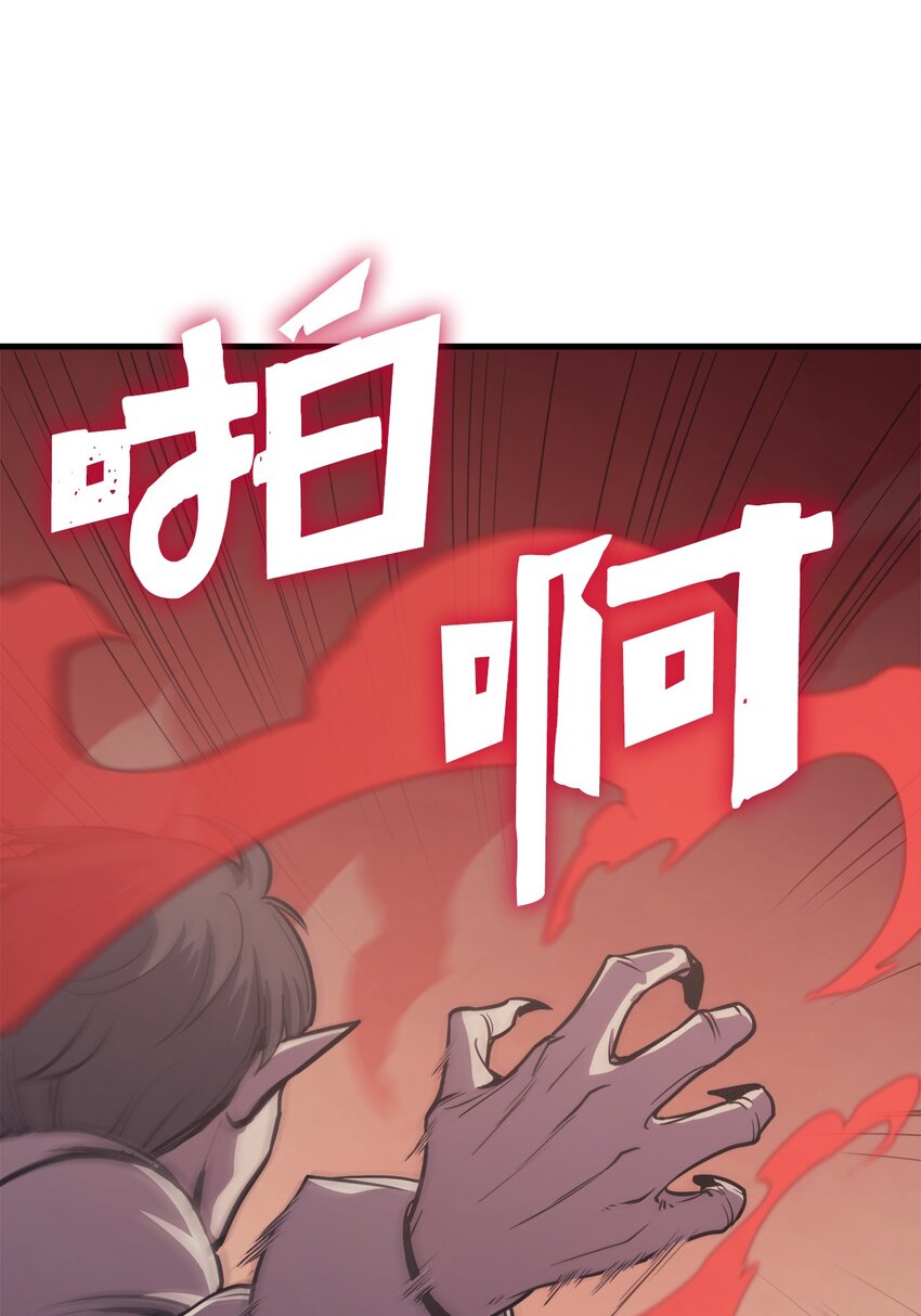 124 古墓里直接走流程(1/3)-第125话