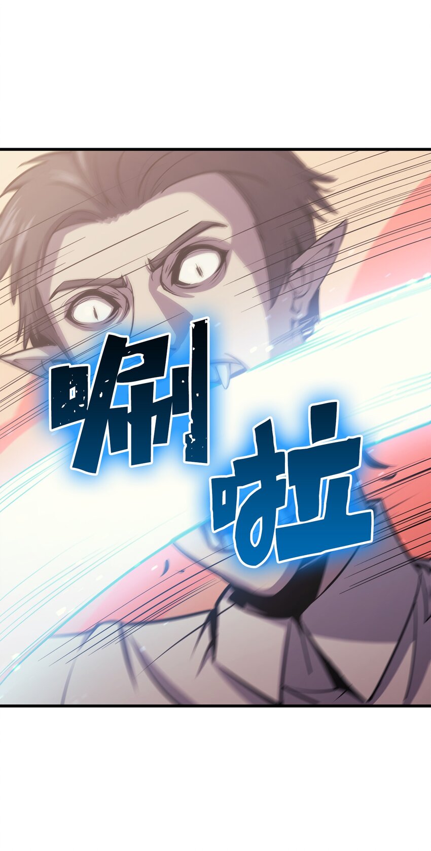 124 古墓里直接走流程(1/3)-第125话