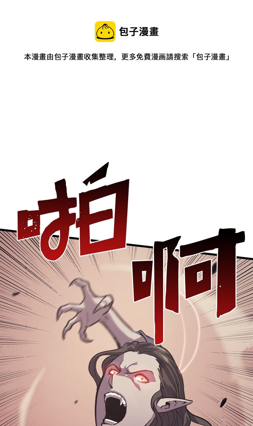 126 宫殿深处的主人(1/3)-第127话