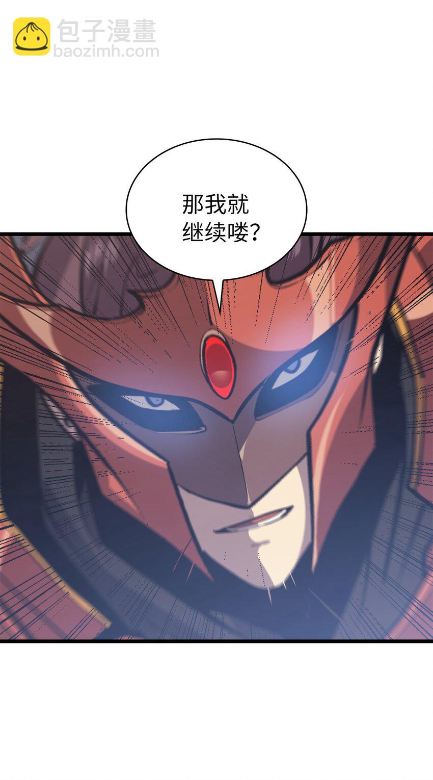 126 宫殿深处的主人(1/3)-第127话