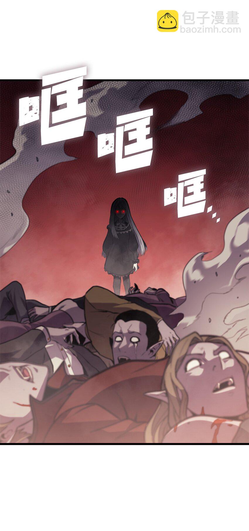 126 宫殿深处的主人(1/3)-第127话