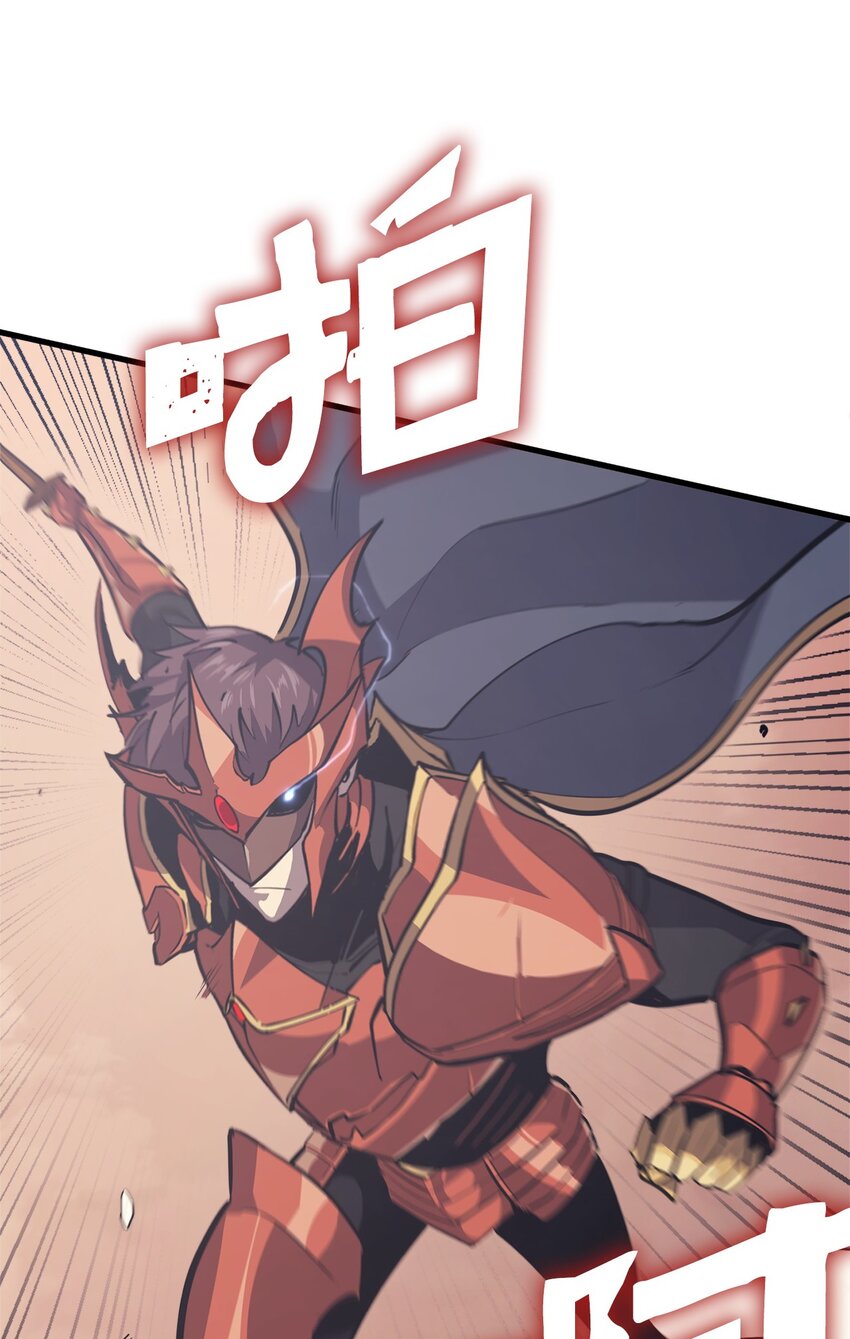 126 宫殿深处的主人(1/3)-第127话