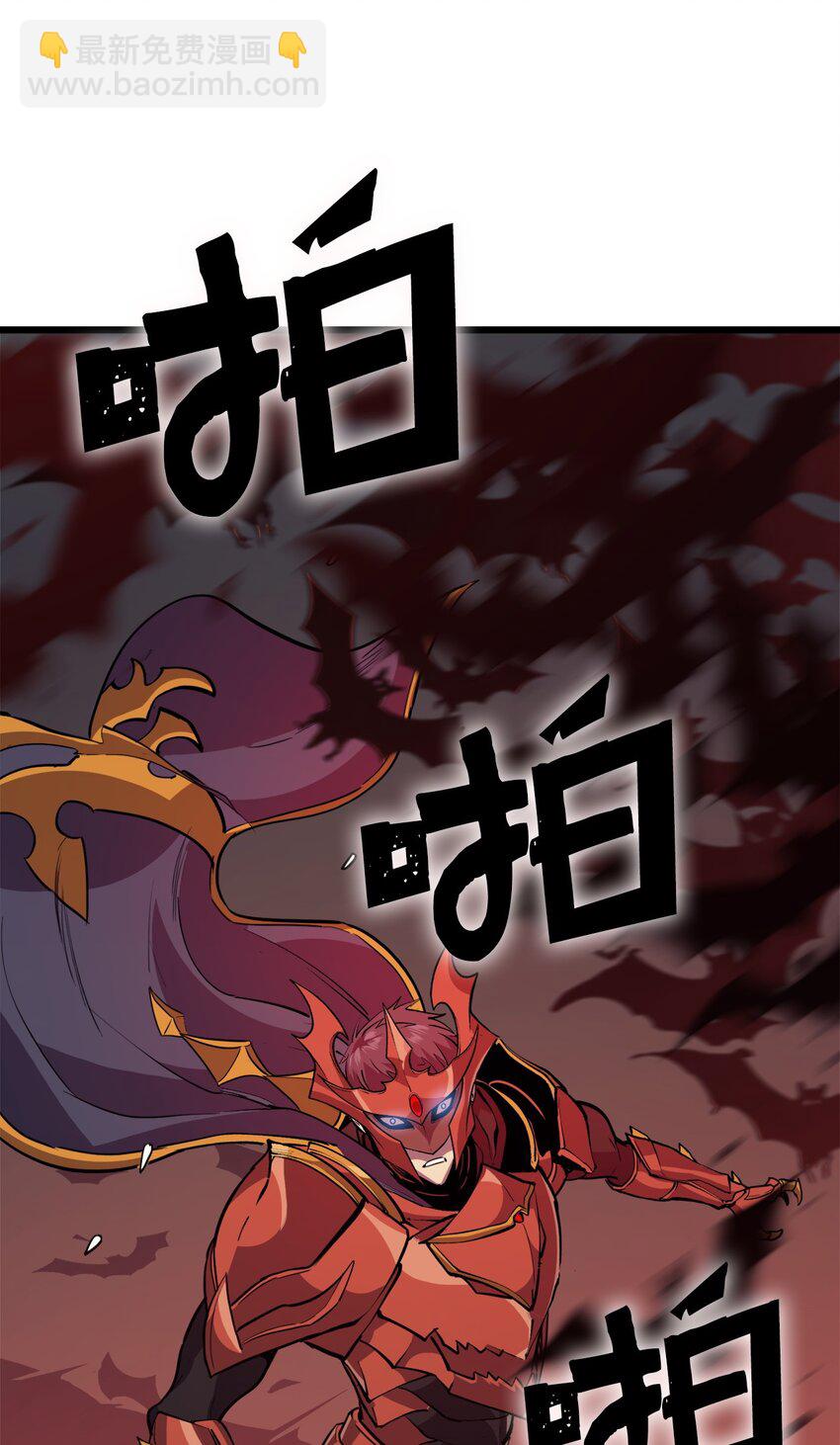 126 宫殿深处的主人(1/3)-第127话