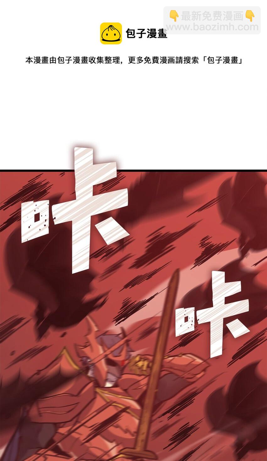 126 宫殿深处的主人(1/3)-第127话