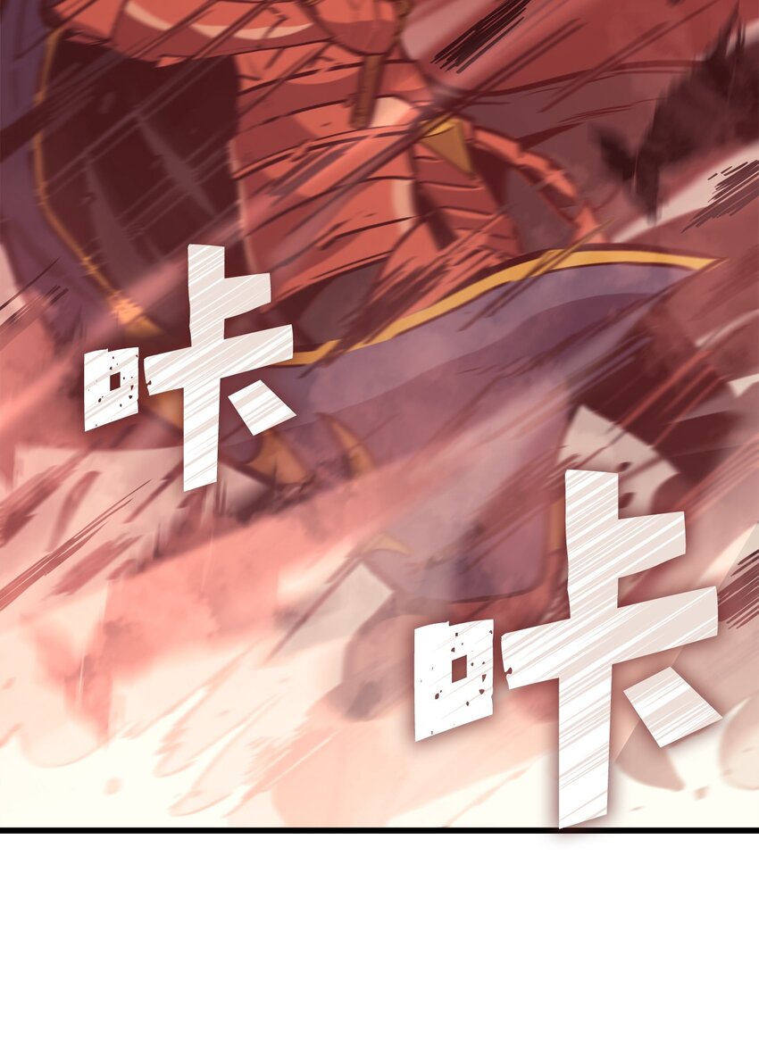 126 宫殿深处的主人(1/3)-第127话