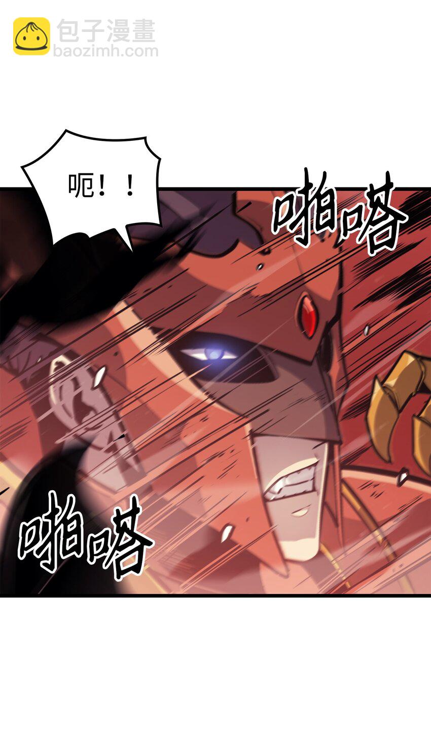 126 宫殿深处的主人(1/3)-第127话