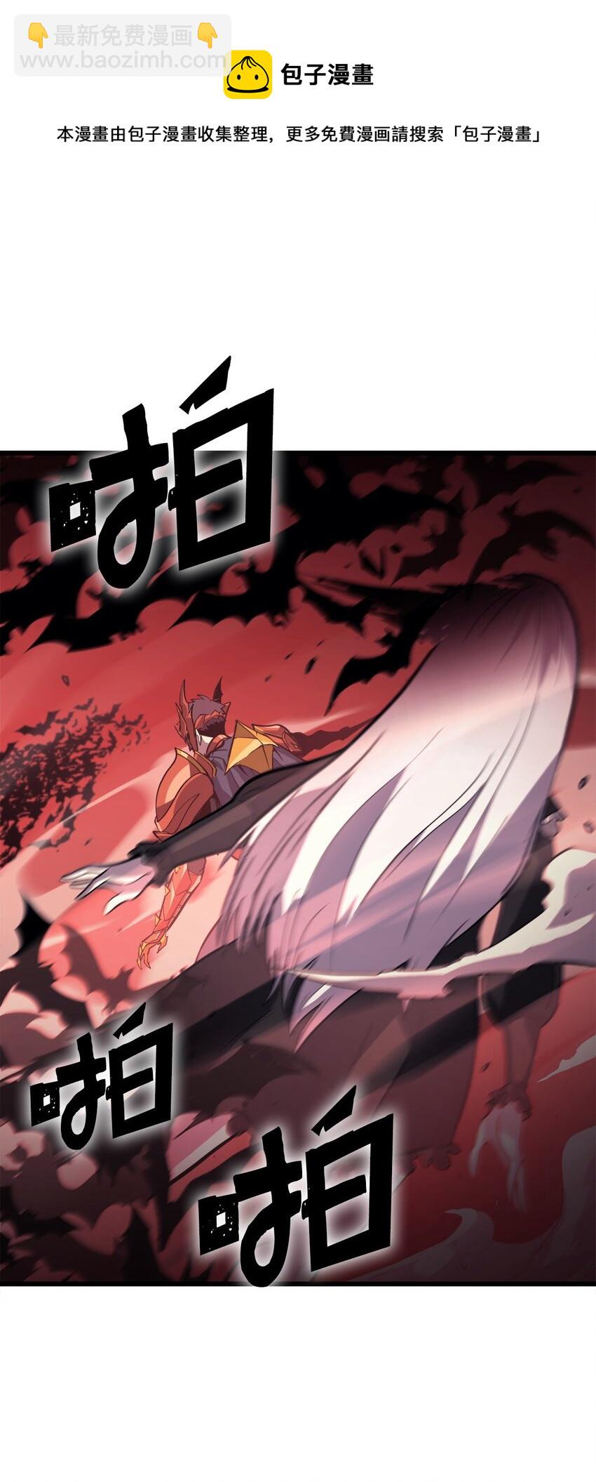 126 宫殿深处的主人(1/3)-第127话
