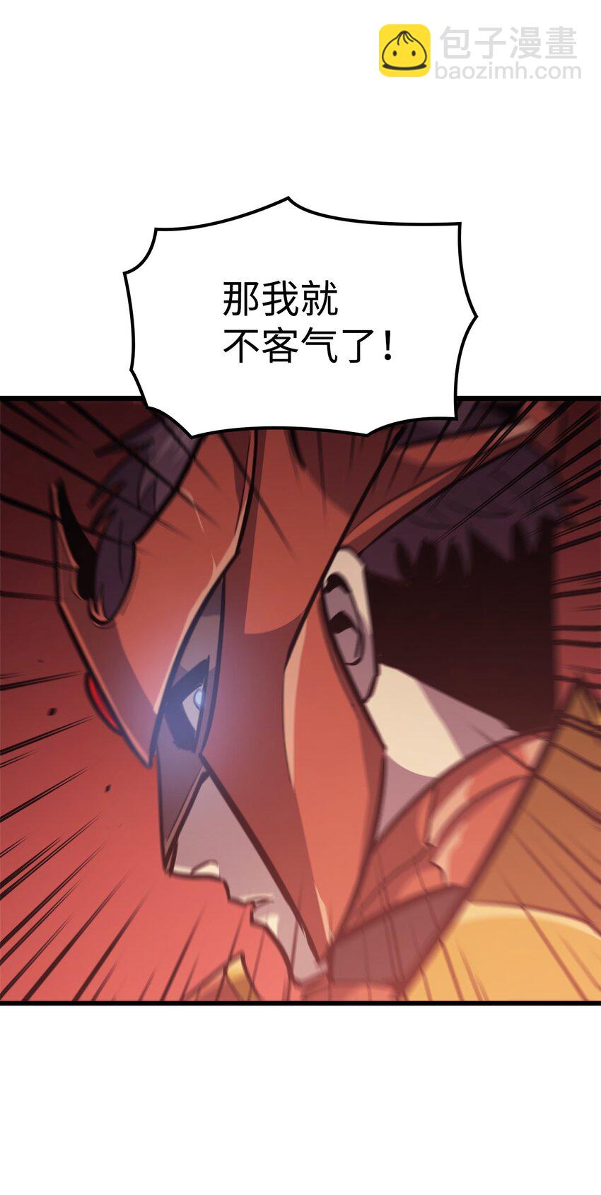 126 宫殿深处的主人(1/3)-第127话