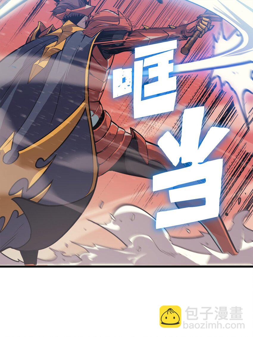 126 宫殿深处的主人(1/3)-第127话