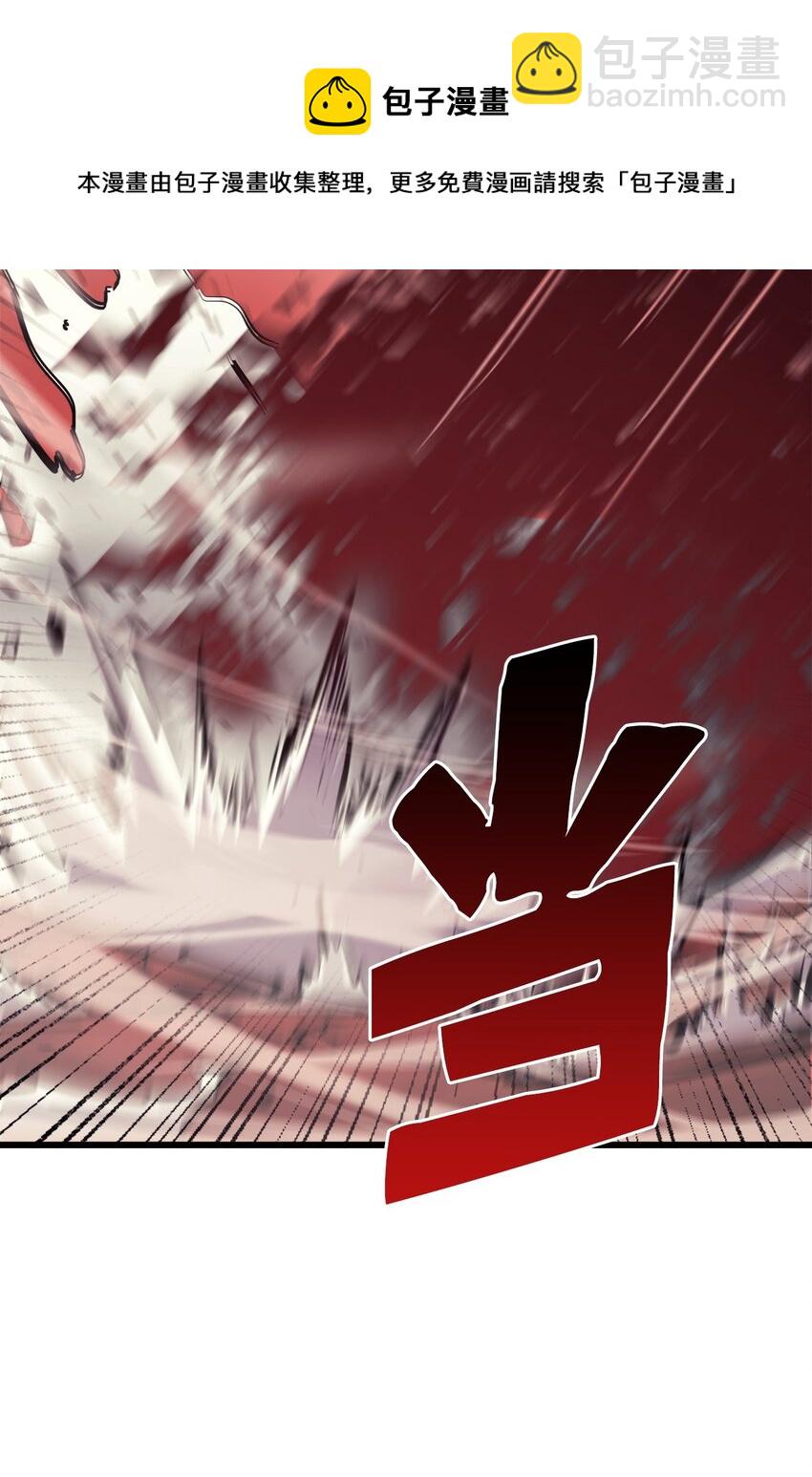 126 宫殿深处的主人(1/3)-第127话