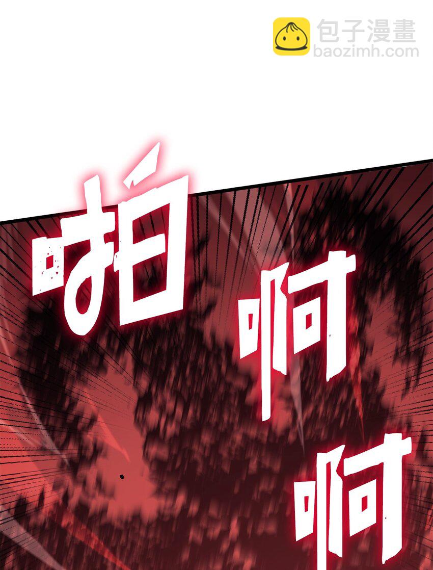 126 宫殿深处的主人(1/3)-第127话