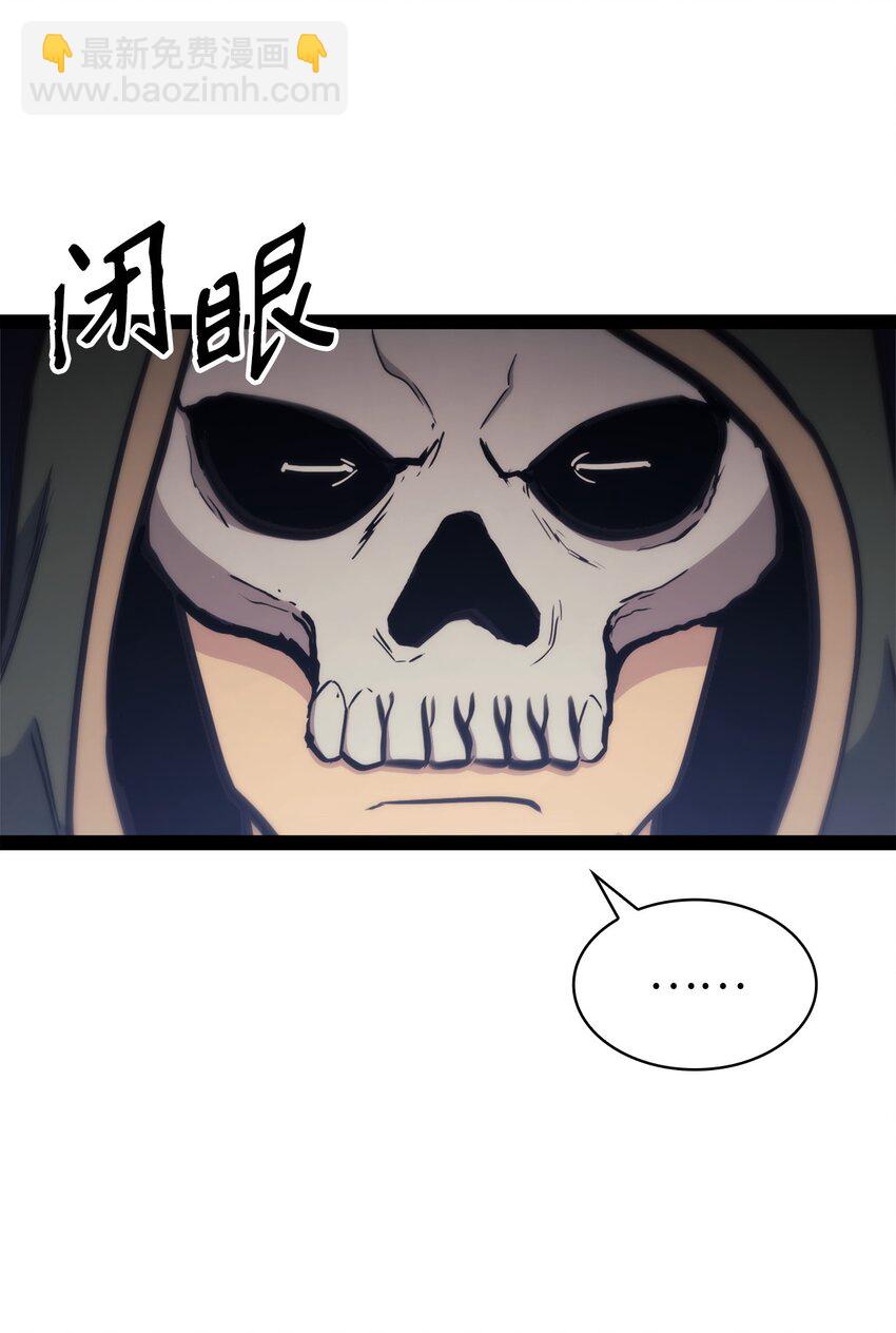 128 新地下城现世(1/2)-第129话