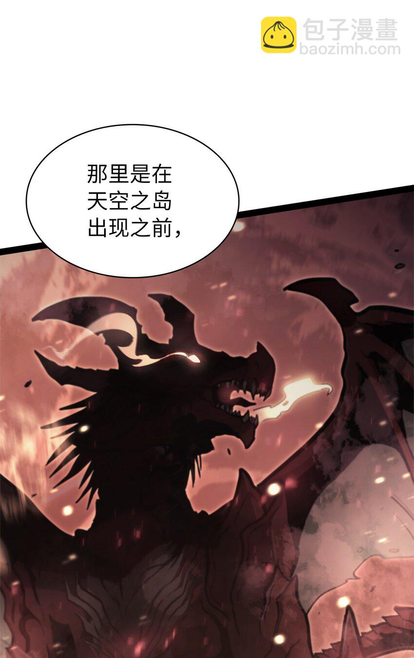 128 新地下城现世(1/2)-第129话