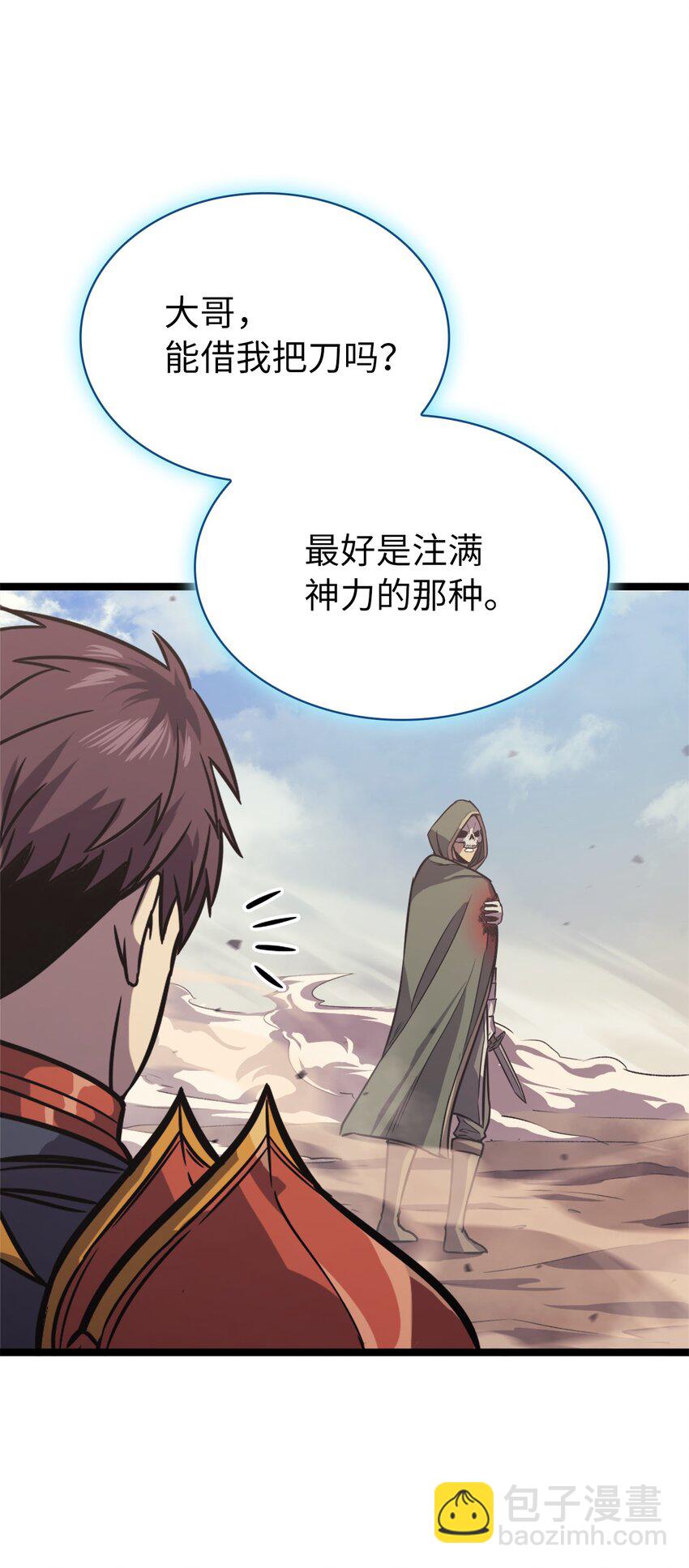 130 卡廖内斯现身(1/3)-第131话