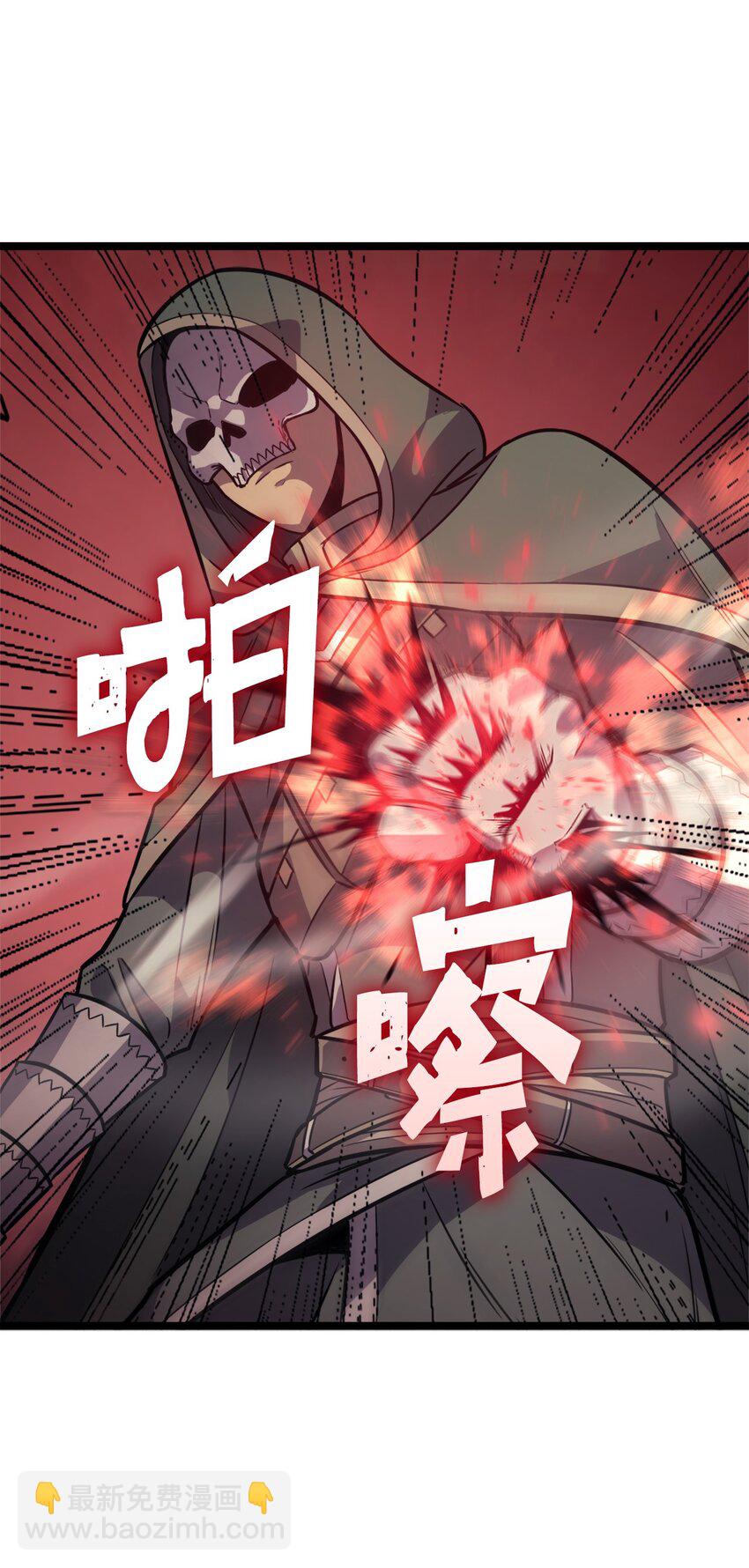 130 卡廖内斯现身(1/3)-第131话