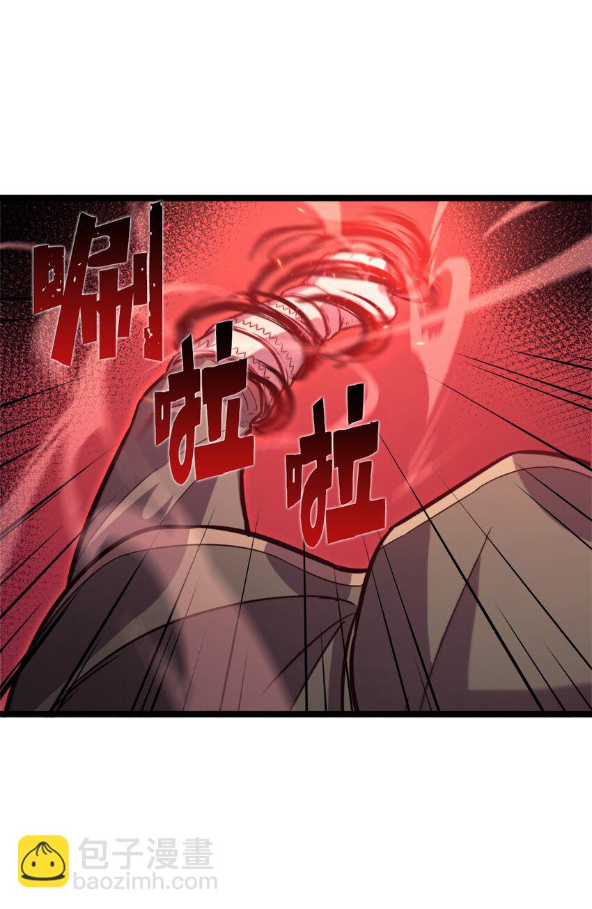 130 卡廖内斯现身(1/3)-第131话