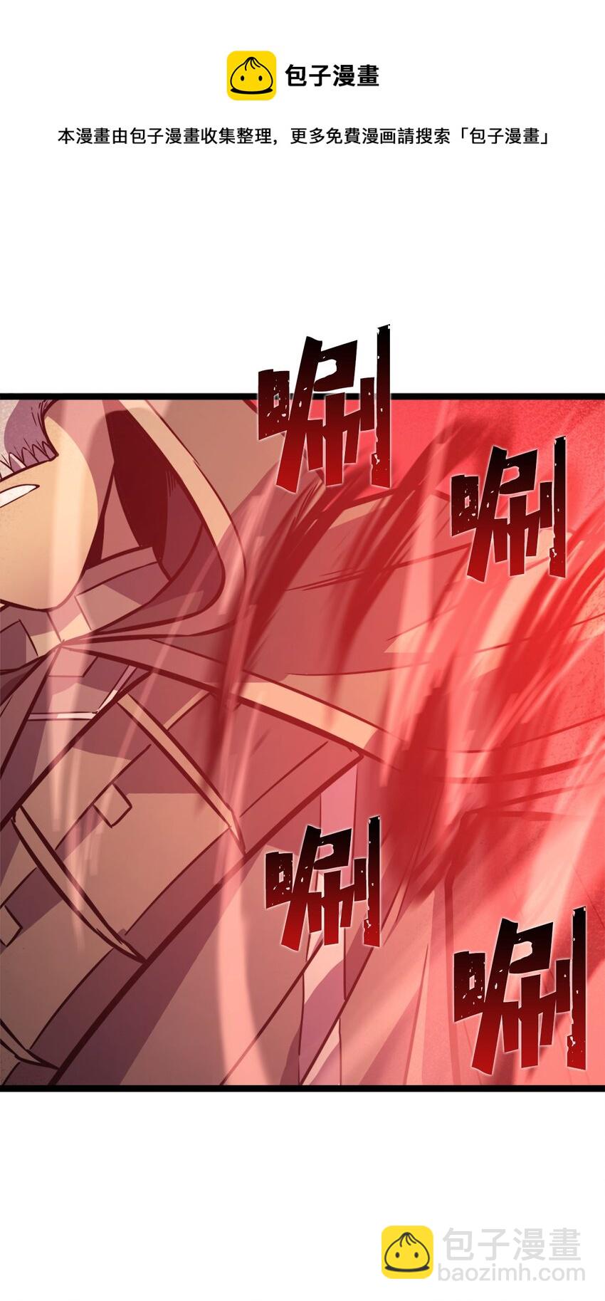 130 卡廖内斯现身(1/3)-第131话