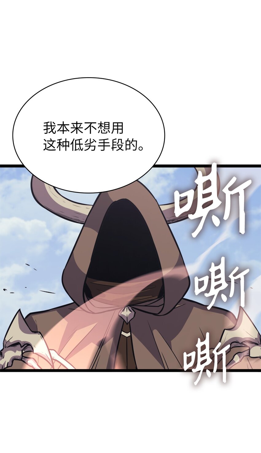 130 卡廖内斯现身(1/3)-第131话