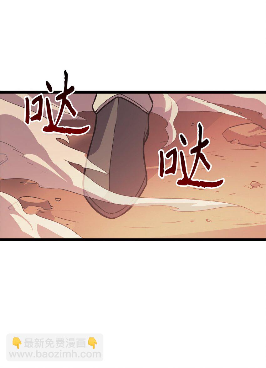 130 卡廖内斯现身(1/3)-第131话