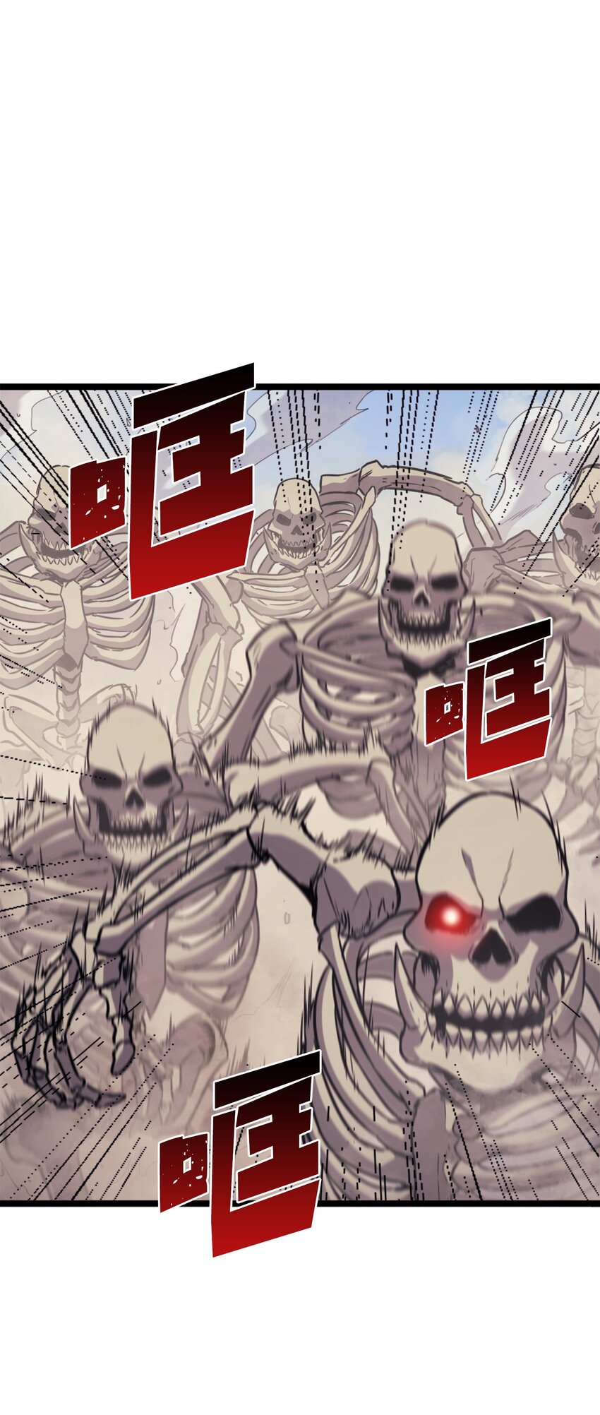 130 卡廖内斯现身(1/3)-第131话