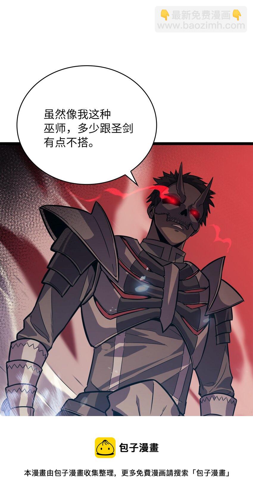 130 卡廖内斯现身(1/3)-第131话
