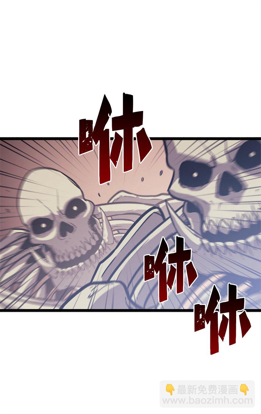 130 卡廖内斯现身(1/3)-第131话