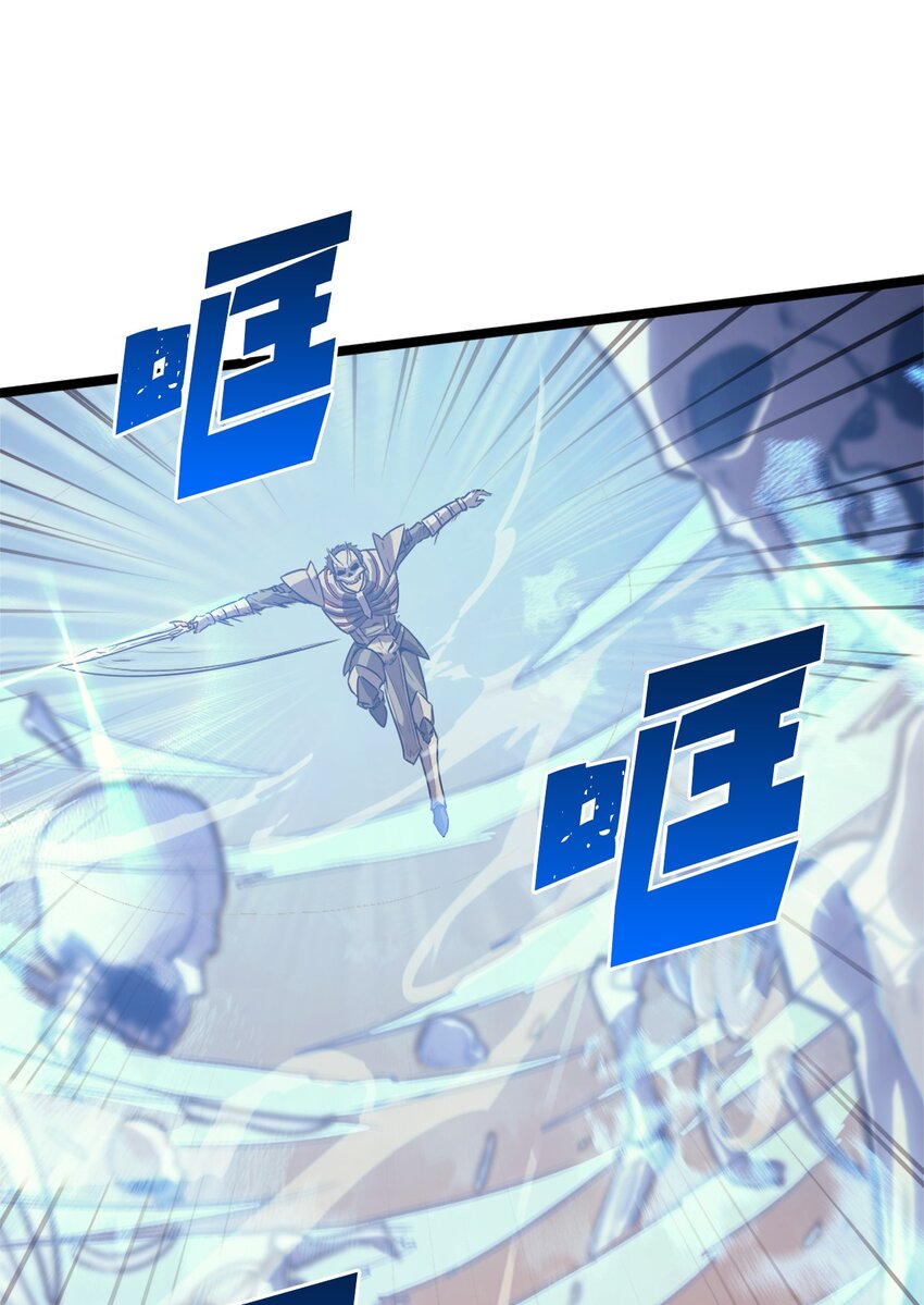 130 卡廖内斯现身(1/3)-第131话