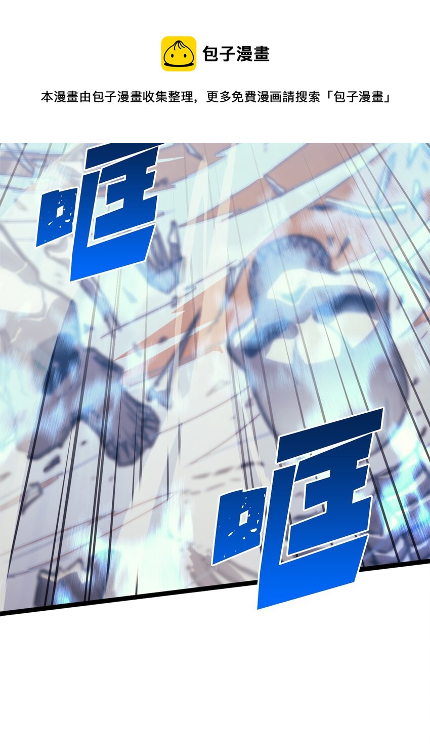 130 卡廖内斯现身(1/3)-第131话