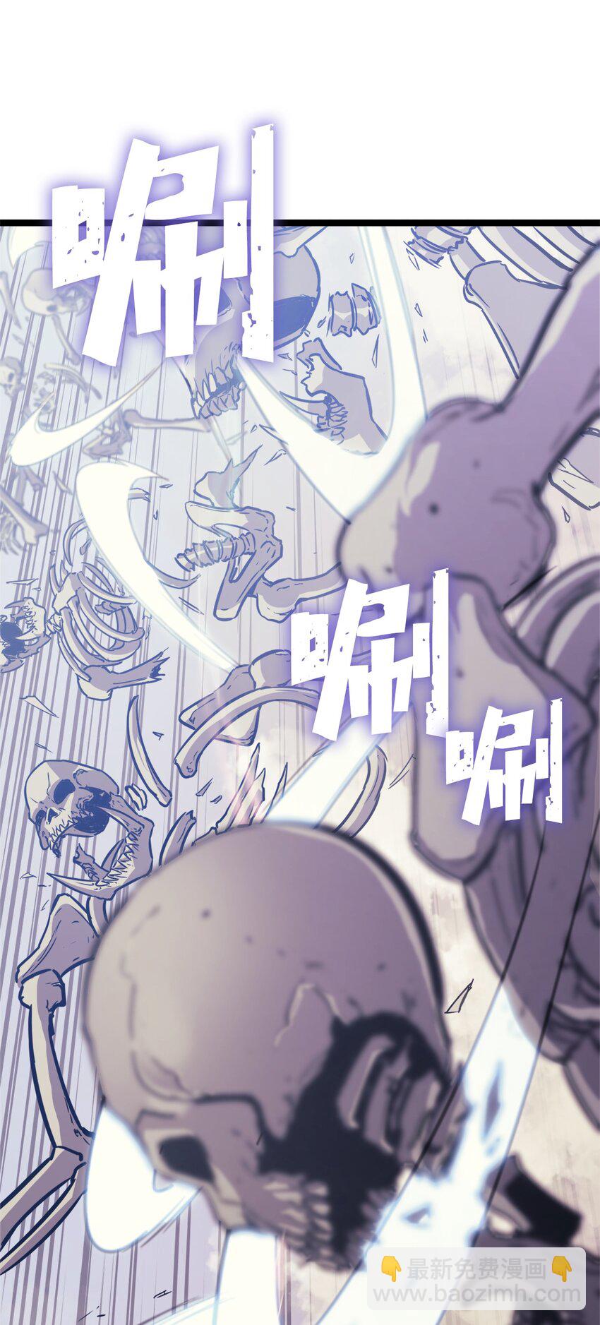 130 卡廖内斯现身(1/3)-第131话