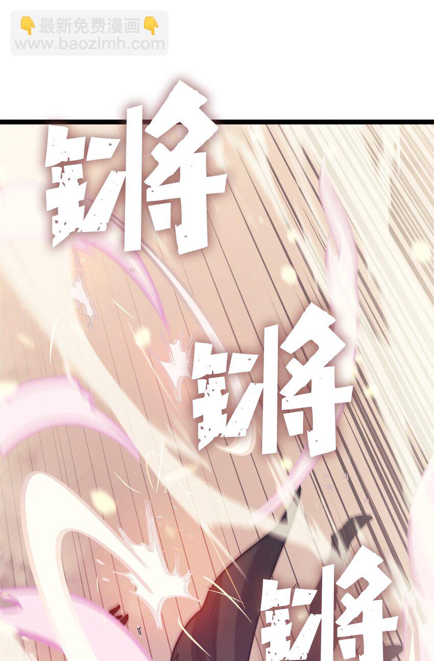 130 卡廖内斯现身(1/3)-第131话