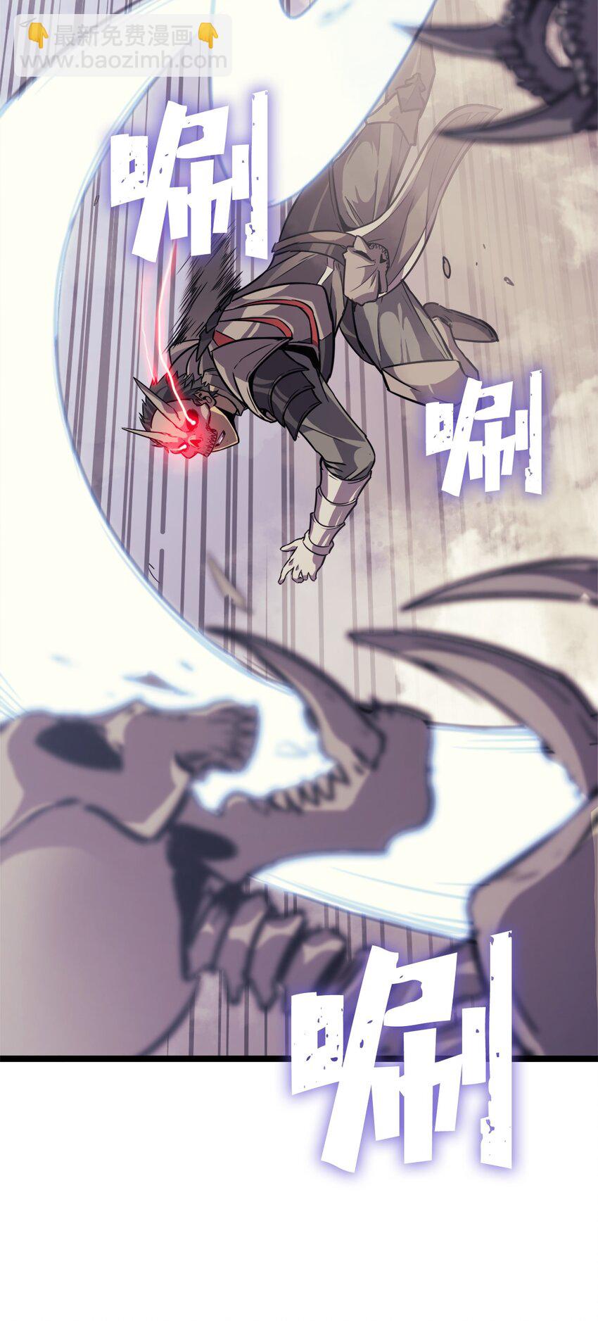 130 卡廖内斯现身(1/3)-第131话