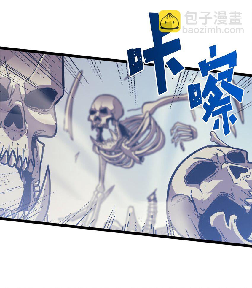 130 卡廖内斯现身(1/3)-第131话