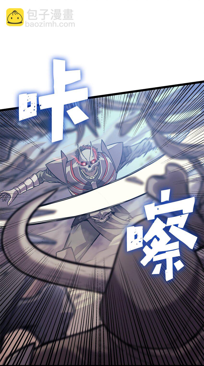 130 卡廖内斯现身(1/3)-第131话