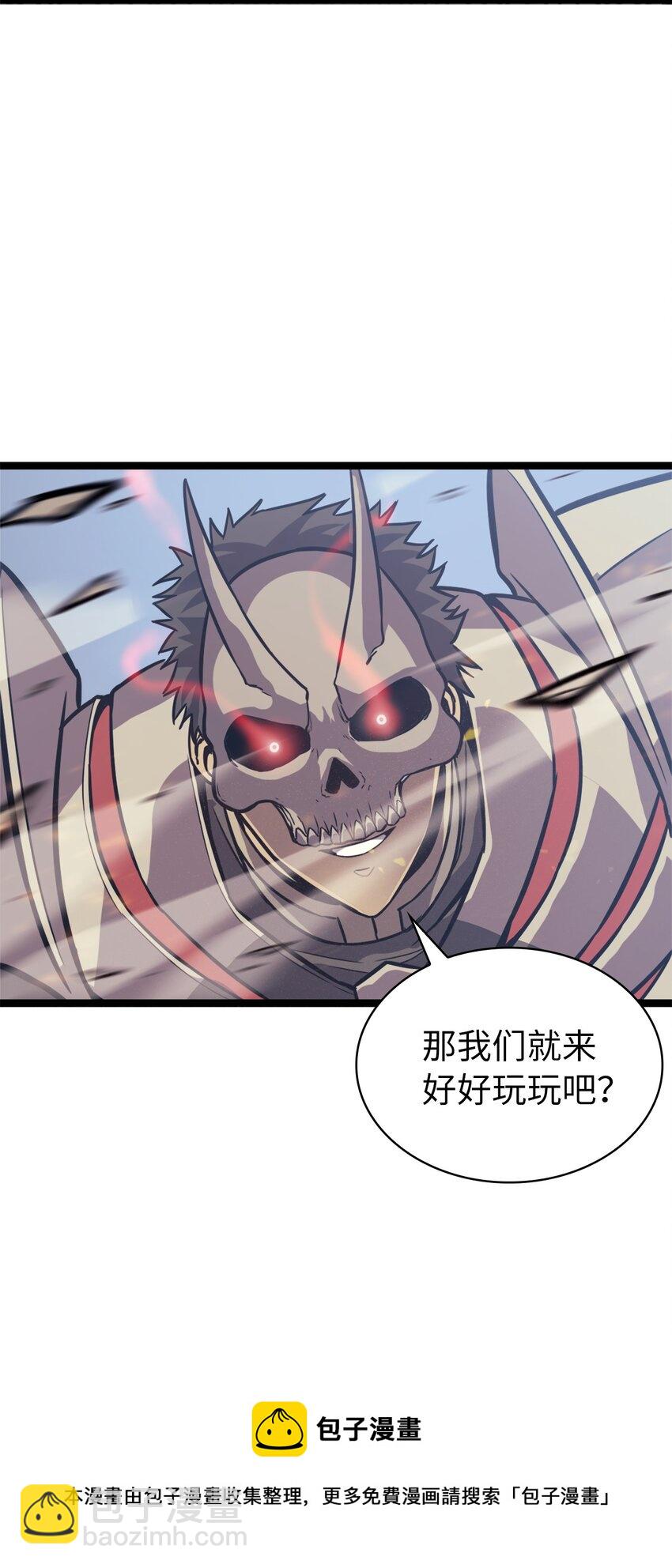 130 卡廖内斯现身(1/3)-第131话