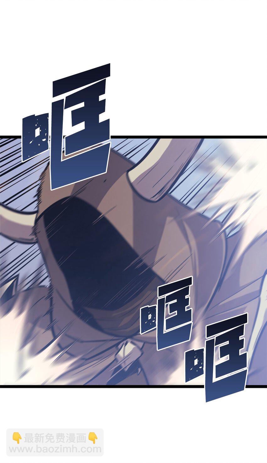130 卡廖内斯现身(1/3)-第131话