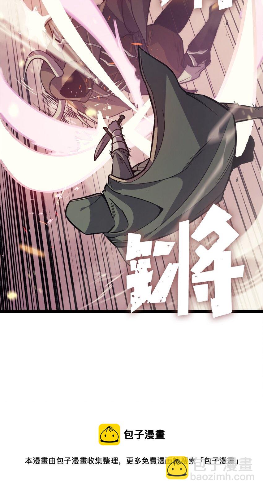 130 卡廖内斯现身(1/3)-第131话