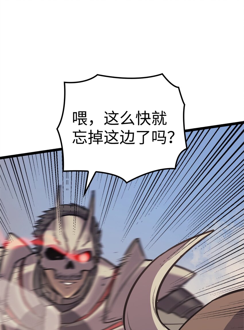 130 卡廖内斯现身(1/3)-第131话