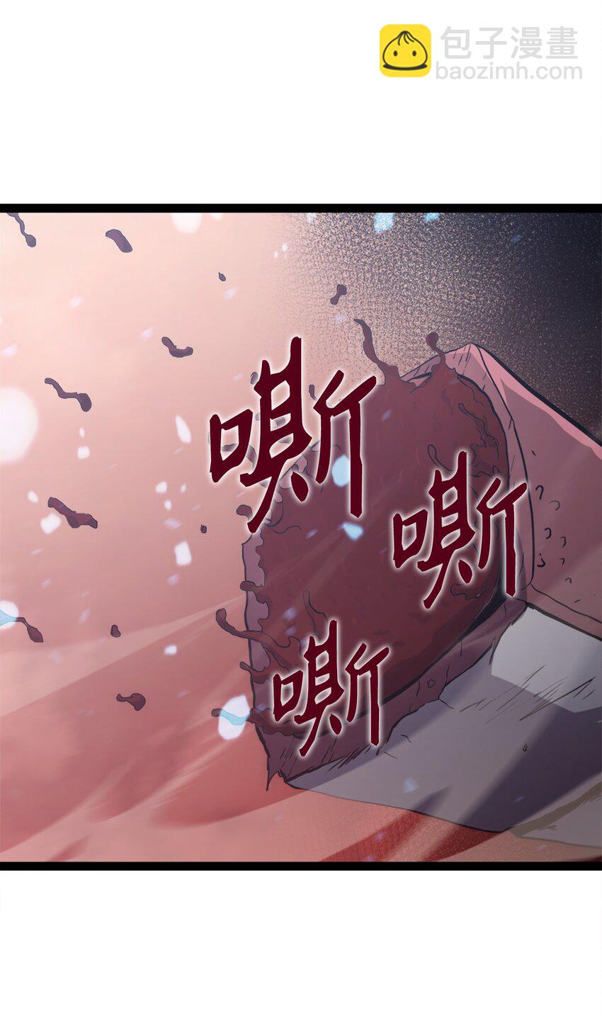 132 直捣龙穴(1/3)-第133话