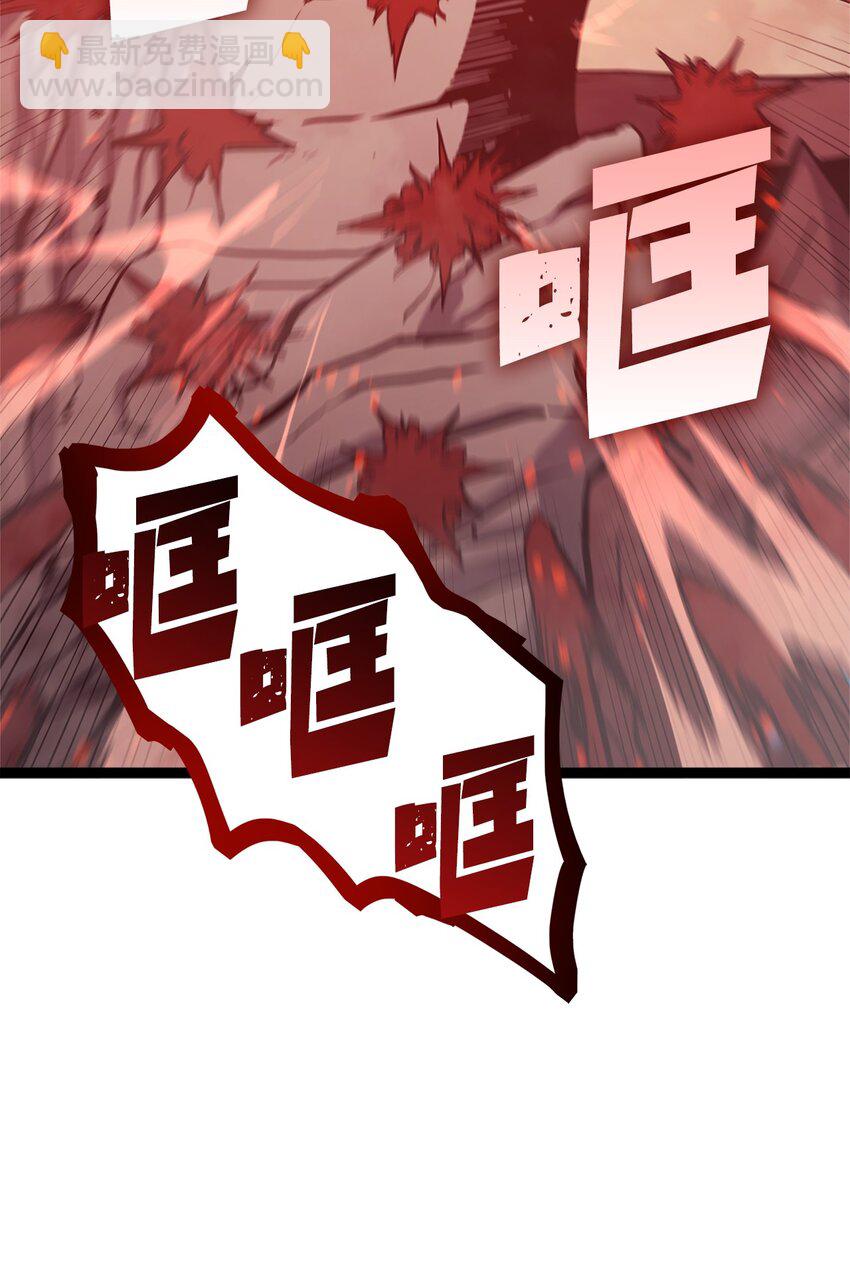 132 直捣龙穴(1/3)-第133话