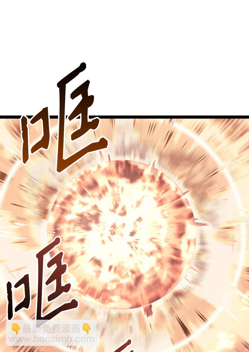 132 直捣龙穴(1/3)-第133话