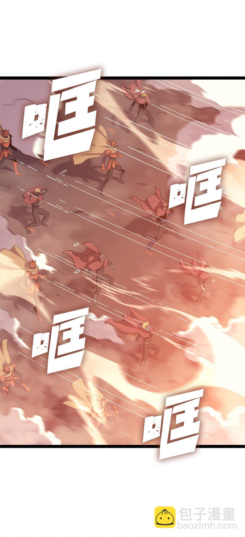 132 直捣龙穴(1/3)-第133话