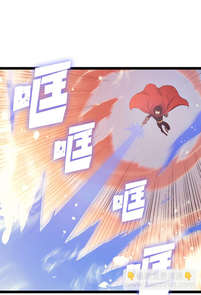 132 直捣龙穴(1/3)-第133话