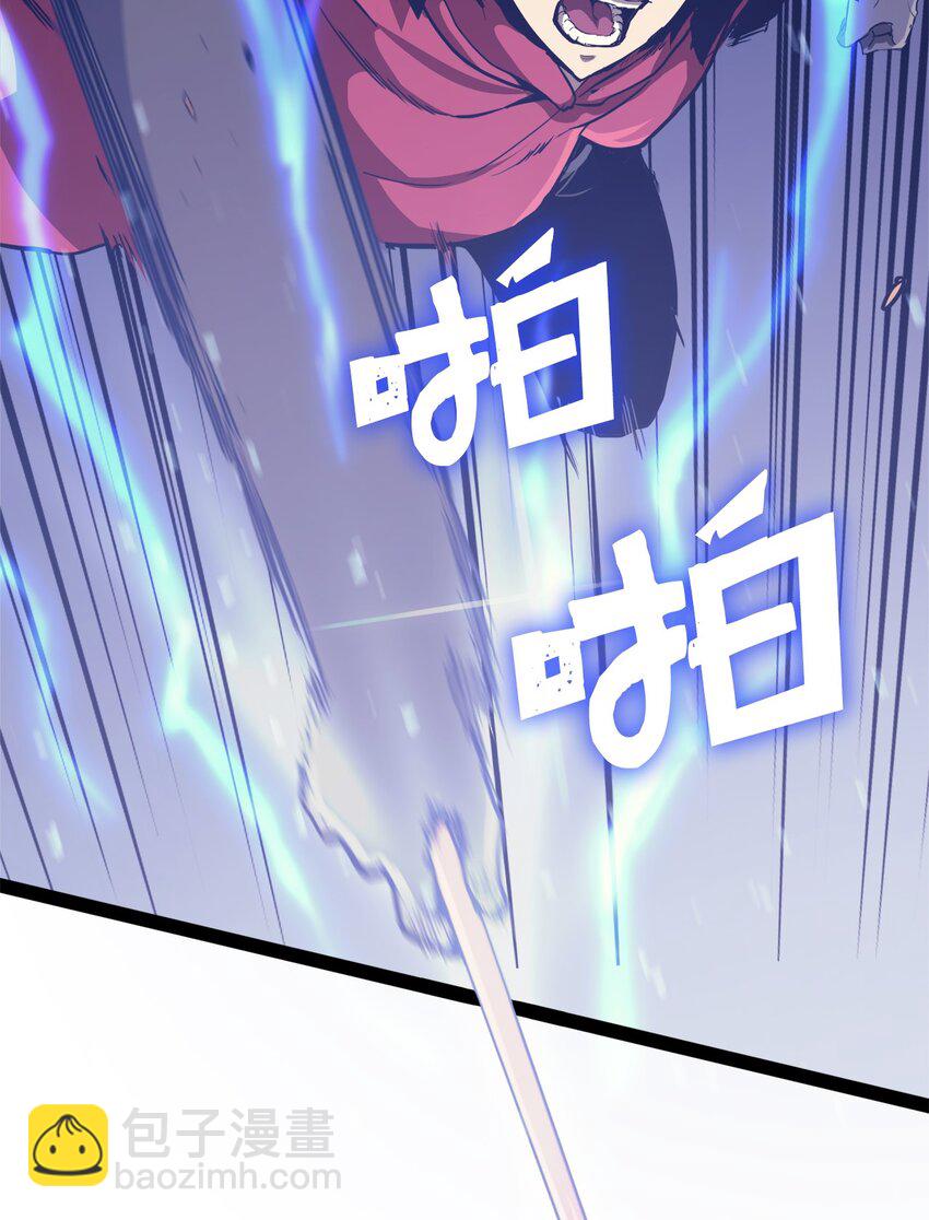 132 直捣龙穴(1/3)-第133话