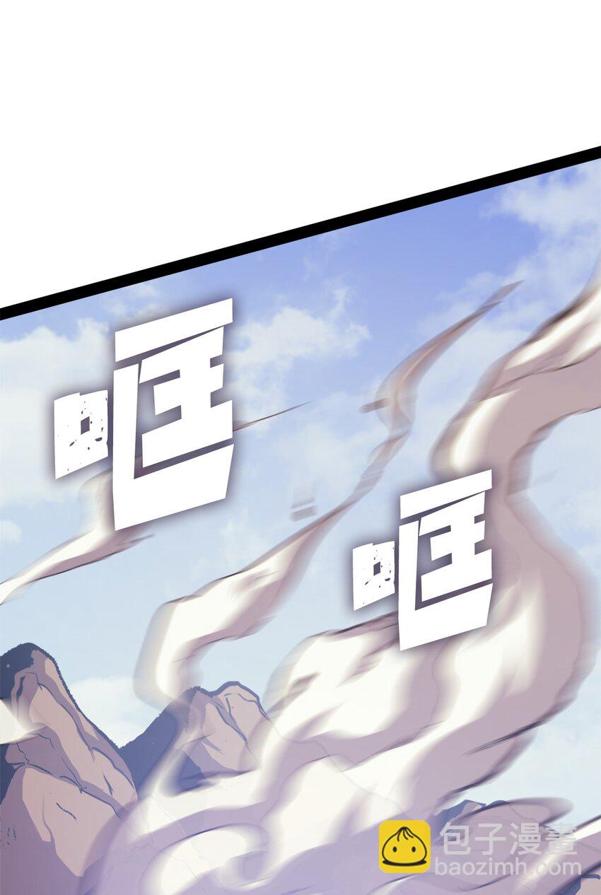 132 直捣龙穴(1/3)-第133话