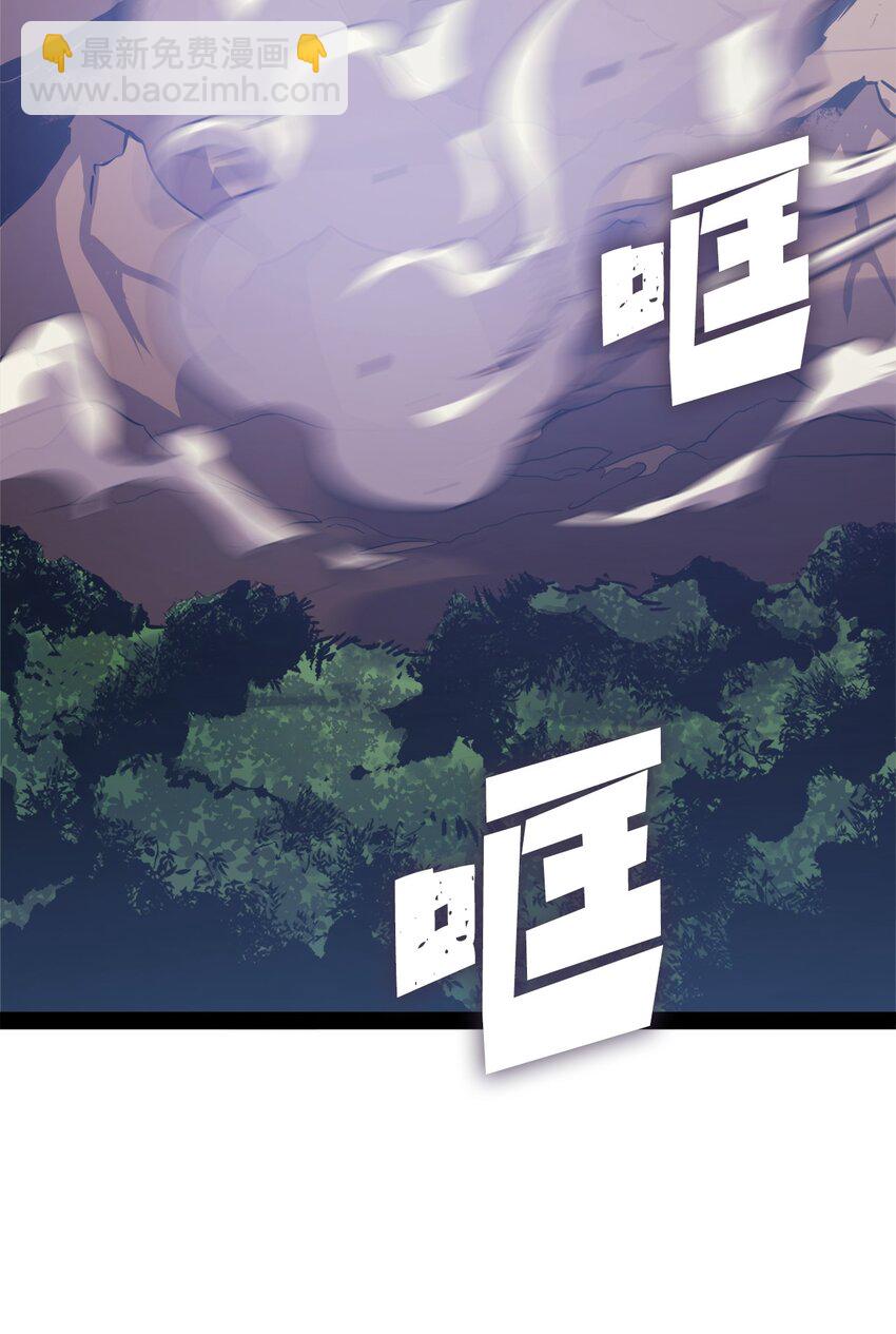 132 直捣龙穴(1/3)-第133话