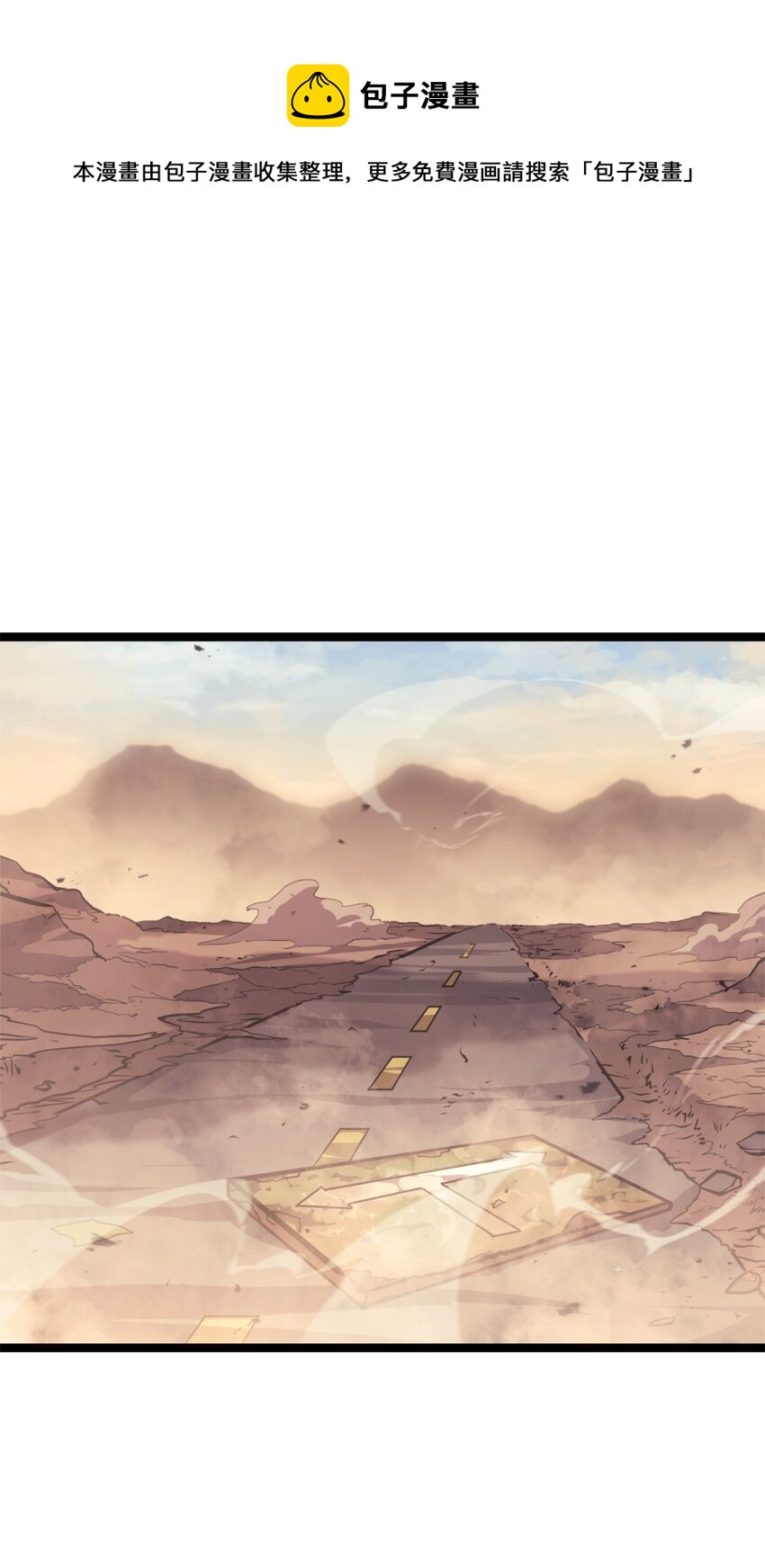 134 &ldquo;香味&rdquo;越来越浓了！(1/2)-第135话